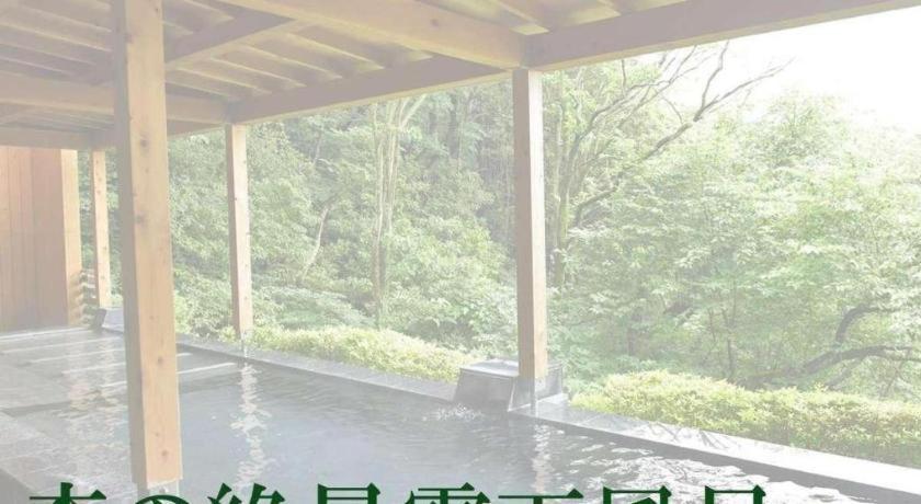 Atami Mori No Onsen Hotel المظهر الخارجي الصورة